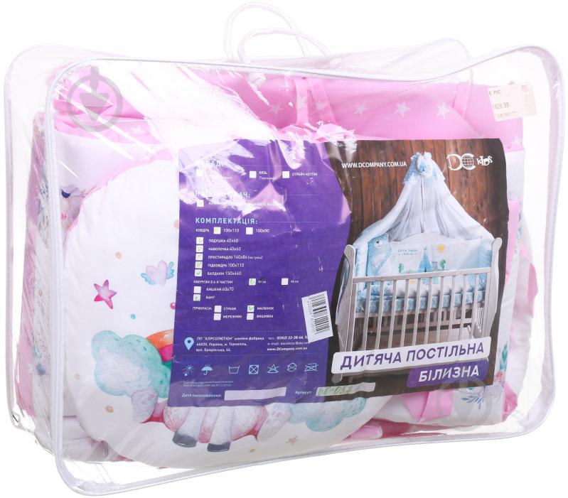Комплект для детской кроватки DC KIDS Единорог розовый БК-57 - фото 15