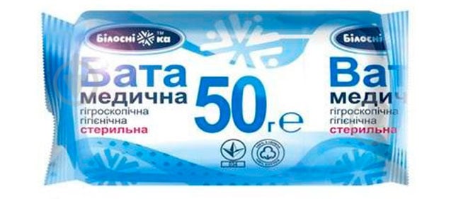 Вата Білосніжка медична гігієнічна стерильна ролик 50 г 1 шт. - фото 1