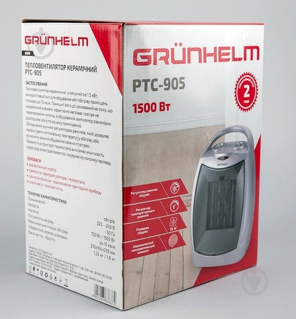 Тепловентилятор Grunhelm PTC-905 - фото 8