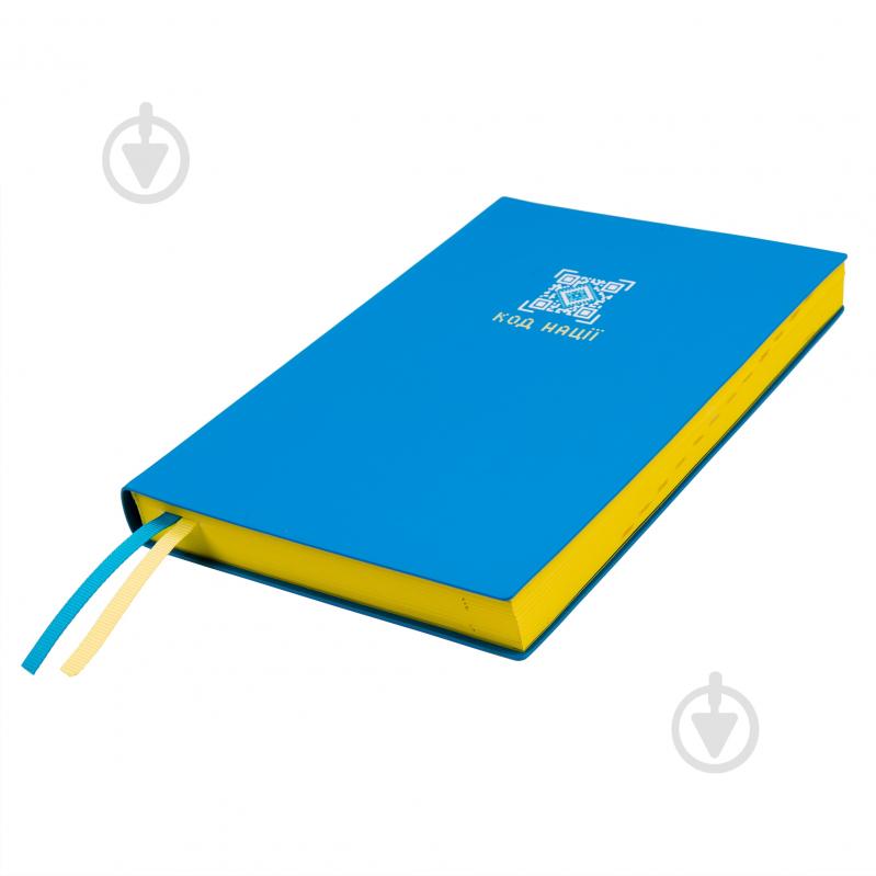 Дневник датированный Nation Code синий 368 стр. Leo Planner Unique A5 2024 - фото 2 Дневник датированный Nation Code синий 368 стр. Leo Planner Unique A5 2024 - фото 2