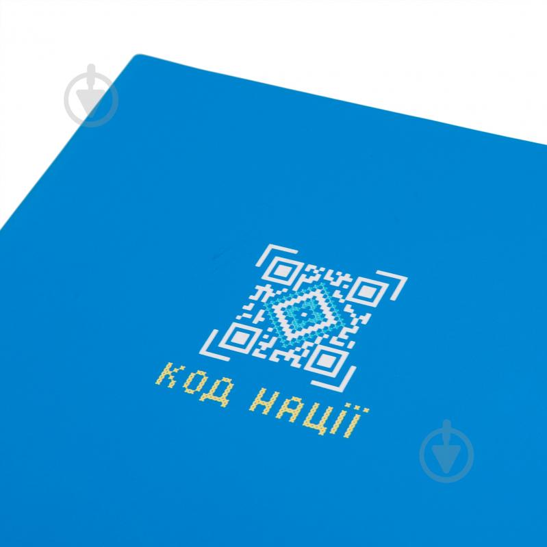 Дневник датированный Nation Code синий 368 стр. Leo Planner Unique A5 2024 - фото 5 Дневник датированный Nation Code синий 368 стр. Leo Planner Unique A5 2024 - фото 5