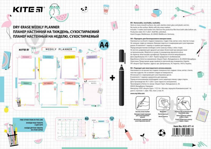 Планер настінний на тиждень А4 Lady K22-471-4 - фото 2