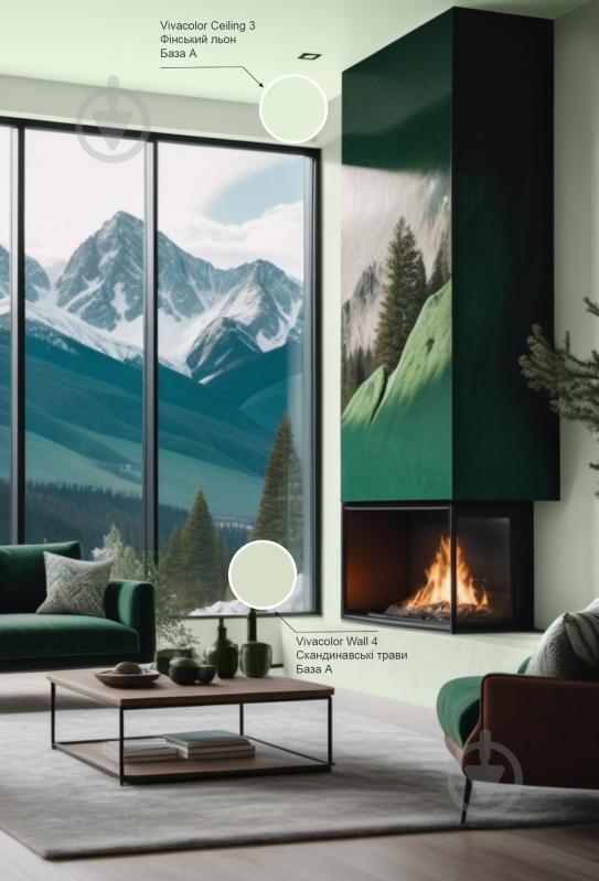 Фарба інтер'єрна латексна Vivacolor Wall 4 глибокий мат Скандинавські трави H384 0,9 л - фото 3 Фарба інтер'єрна латексна Vivacolor Wall 4 глибокий мат Скандинавські трави H384 0,9 л - фото 3