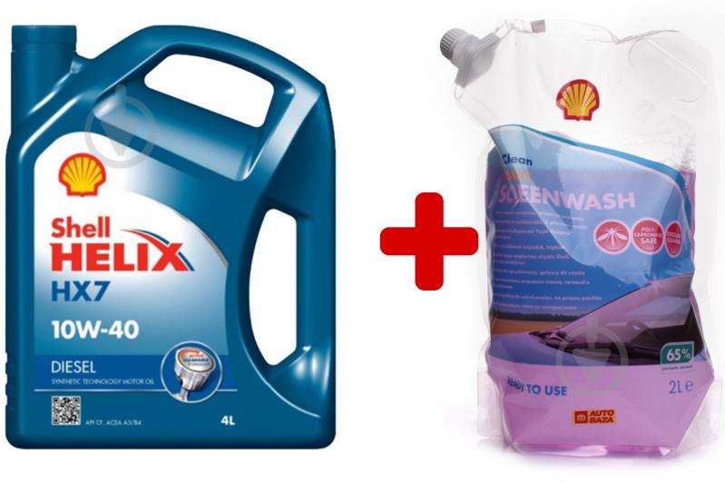 Моторное масло SHELL Промонабор Helix HX7 D + Screenwash RTU (4 л + 2 л) 10W-40 (ТОВ-У001592) - фото 1