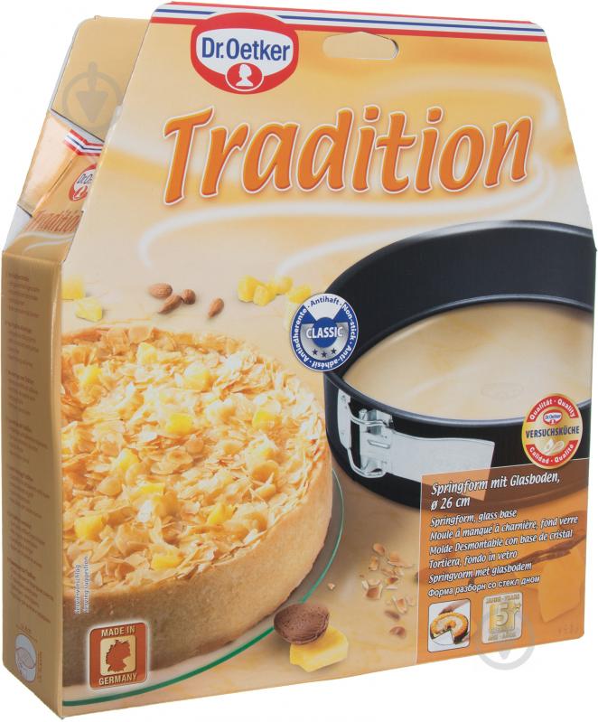 Форма для торта разъемная Tradition 26 см 1440 Dr. Oetker - фото 4