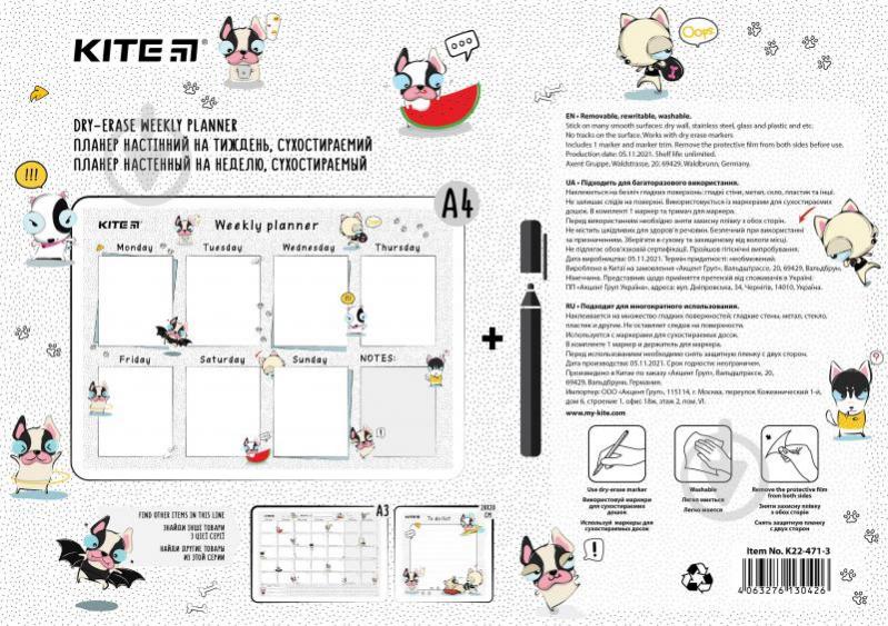 Планер настенный на неделю А4 Funny dogs K22-471-3 - фото 4