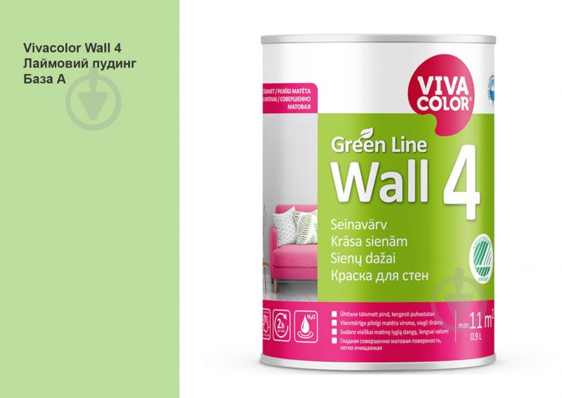 Краска интерьерная латексная Vivacolor Wall 4 глубокий мат Лаймовый пудинг Y380 0,9 л - фото 1 Краска интерьерная латексная Vivacolor Wall 4 глубокий мат Лаймовый пудинг Y380 0,9 л - фото 1