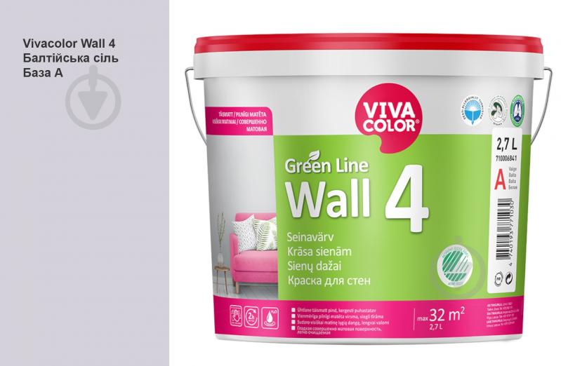 Фарба інтер'єрна латексна Vivacolor Wall 4 глибокий мат Балтійська сіль G427 2,7 л - фото 1 Фарба інтер'єрна латексна Vivacolor Wall 4 глибокий мат Балтійська сіль G427 2,7 л - фото 1