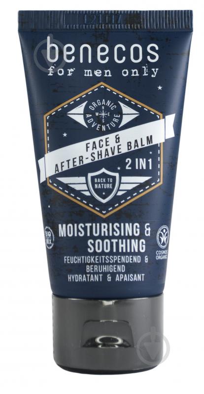 Бальзам BENECOS For Men Only 2in1 50 мл - фото 1