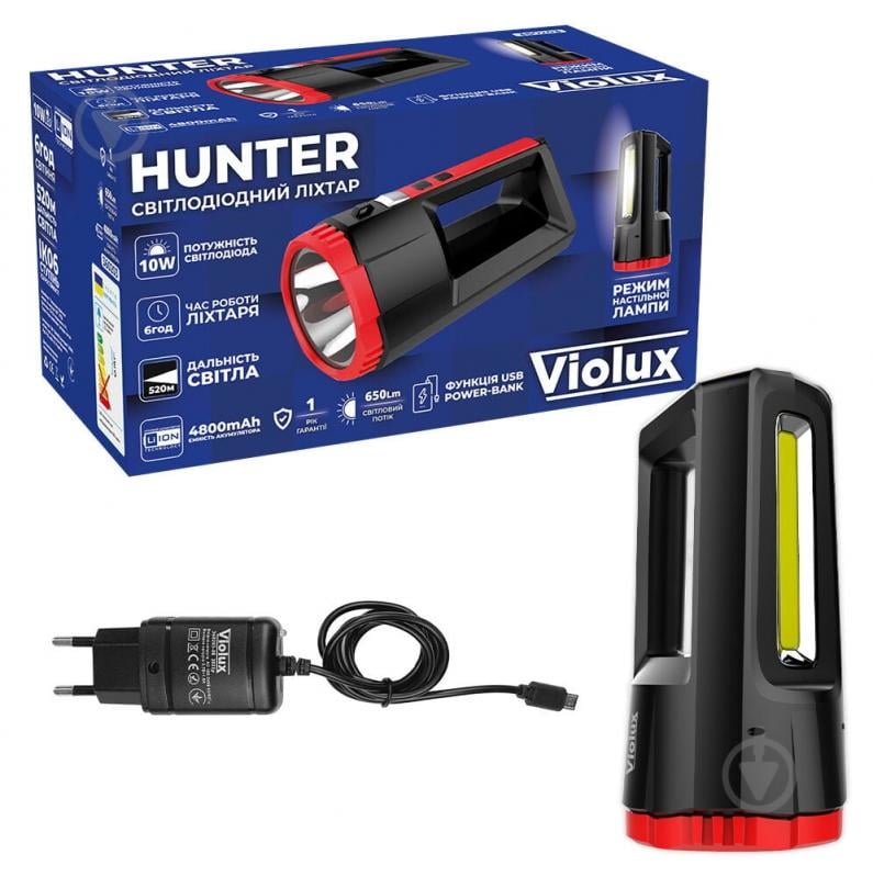 Фонарь ручной Violux HUNTER 650 Lm 360203 - фото 2