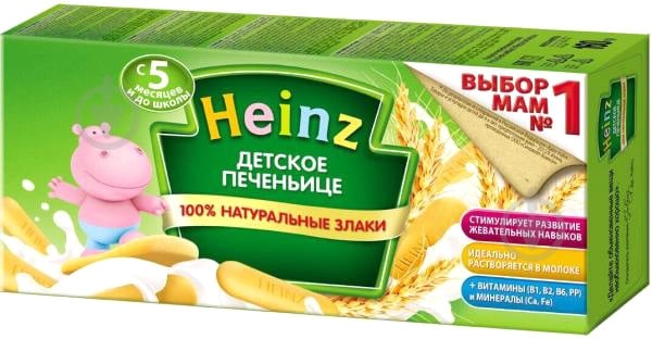 Печенье Heinz детское 5 злаков 160 гр - фото 1 Печенье Heinz детское 5 злаков 160 гр - фото 1