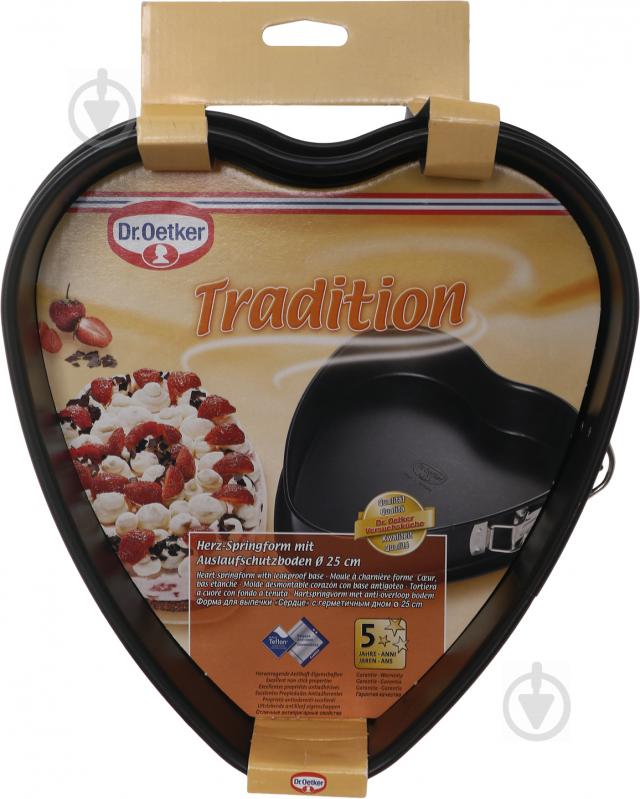 Форма для торта роз'ємна Tradition Серце 25x24 см 1479 Dr. Oetker - фото 4