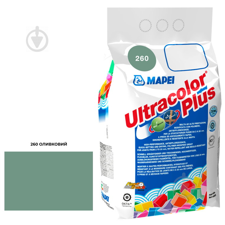 Затірка для плитки Mapei Ultracolor Plus 260 2 кг оливковий - фото 1