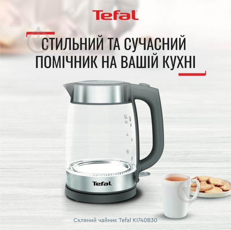 ВІТРИНА! Електрочайник Tefal Glass KI740B30 - фото 2