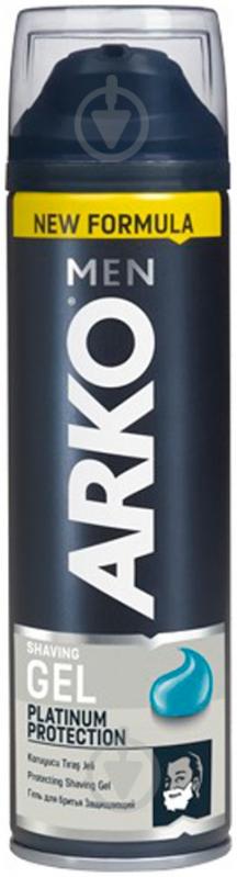 Гель для гоління Arko Platinum Protection 200 мл - фото 1