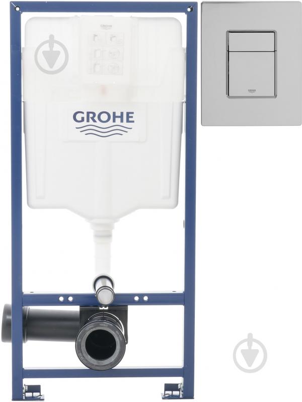 Система инсталляции Grohe Rapid SL Cosmopolitan 4 в 1 - фото 2 Система инсталляции Grohe Rapid SL Cosmopolitan 4 в 1 - фото 2