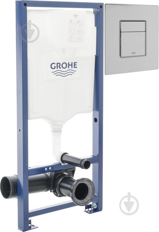 Система инсталляции Grohe Rapid SL Cosmopolitan 4 в 1 - фото 1 Система инсталляции Grohe Rapid SL Cosmopolitan 4 в 1 - фото 1