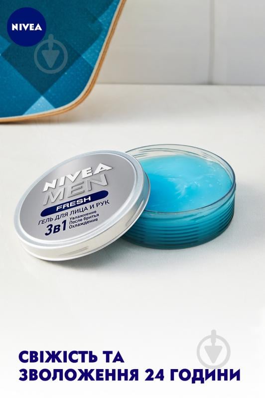 Гель після гоління Nivea 3 в 1 Fresh 75 мл - фото 4