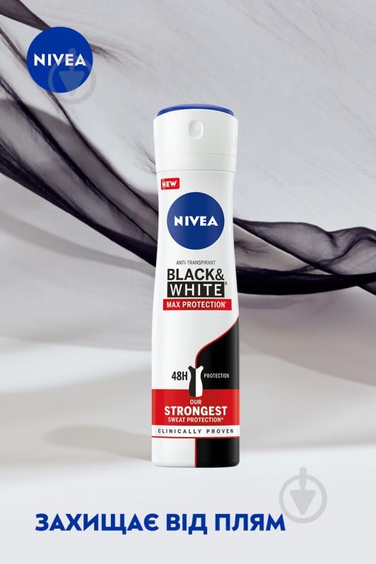 Дезодорант-антиперспирант для женщин Nivea Черное и белое Max Protection 150 мл - фото 4