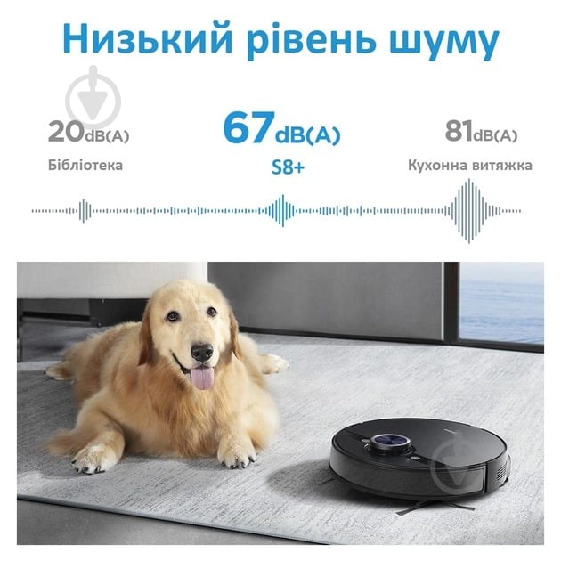 Робот-пылесос Midea S8+ black - фото 22