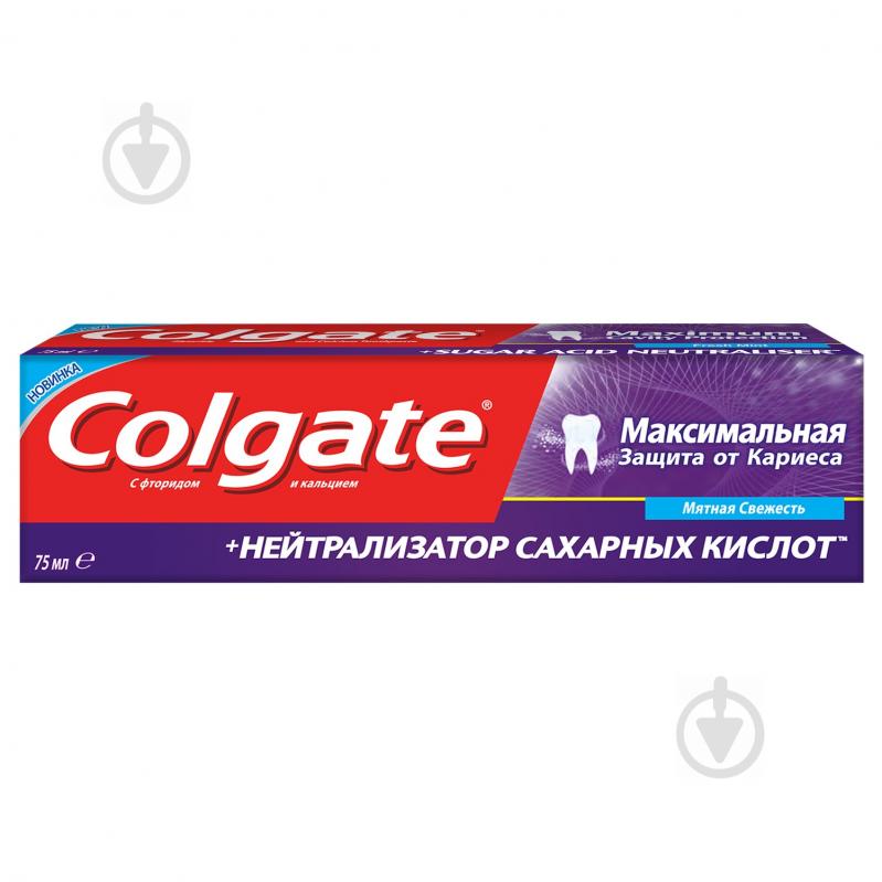 Зубна паста Colgate Максимальний Захист від карієсу + Нейтрализатор Цукрових Кислот 75 мл - фото 2