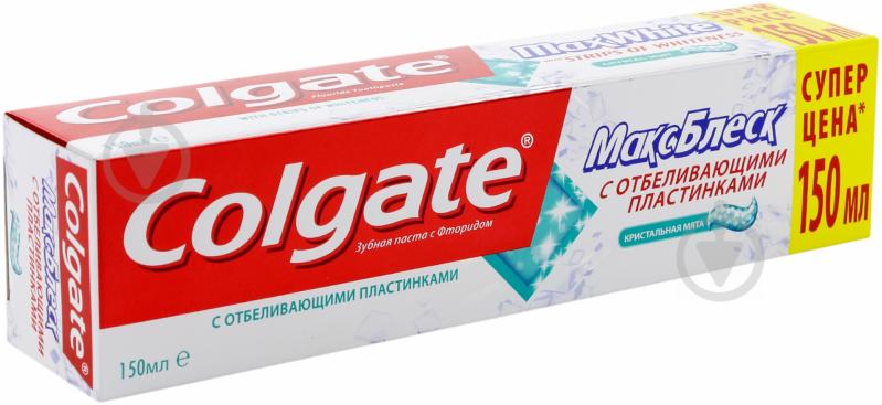 Зубная паста Colgate Max White с отбеливающими пластинками 150 мл - фото 2