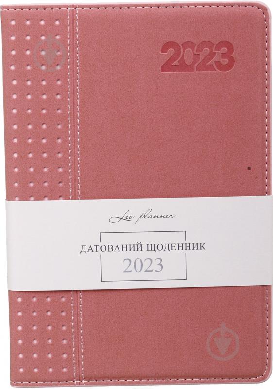 Дневник датированный Destiny Leo Planner Destiny A5 2023 - фото 1