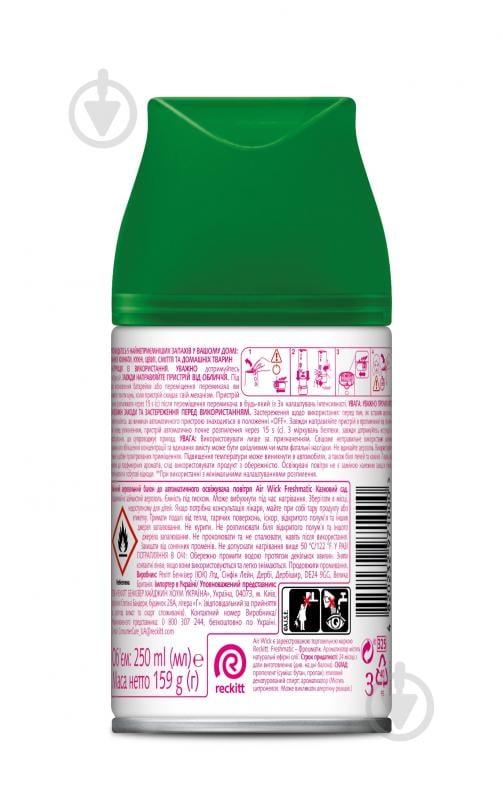 Змінний балон для автоматичного освіжувача повітря Air Wick Life scents Казковий сад 250 мл - фото 2 Змінний балон для автоматичного освіжувача повітря Air Wick Life scents Казковий сад 250 мл - фото 2