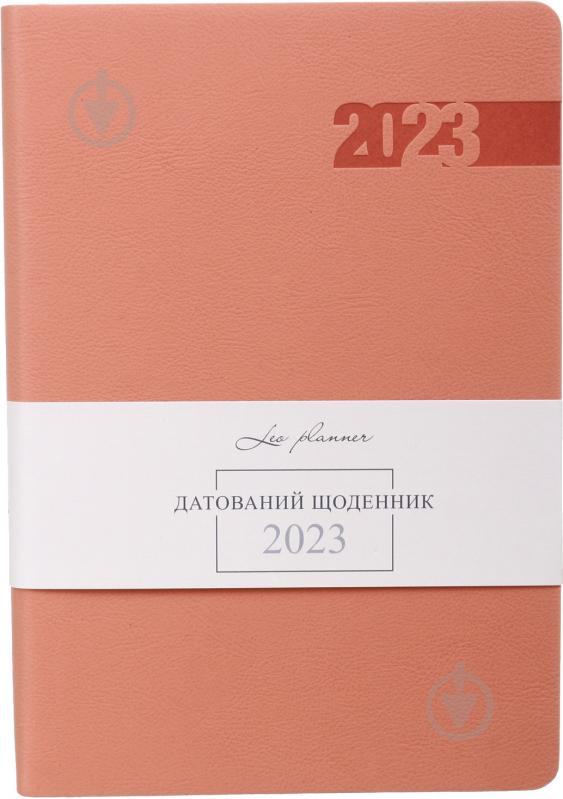 Щоденник датований Integro Leo Planner Integro A5 2023 - фото 1