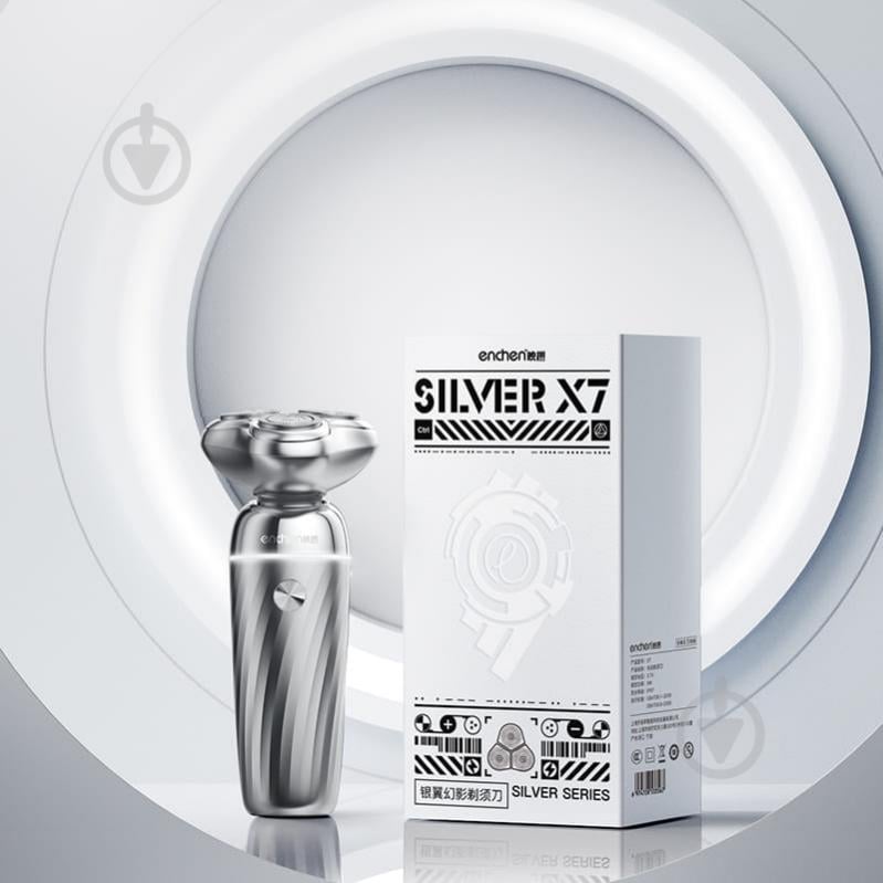 Электробритва ENCHEN Rotary Shaver X7 Silver - фото 5