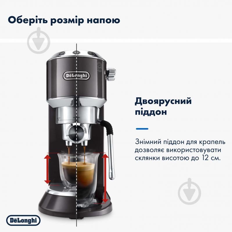 Кофеварка рожковая Delonghi Dedica Arte EC885.GY - фото 5