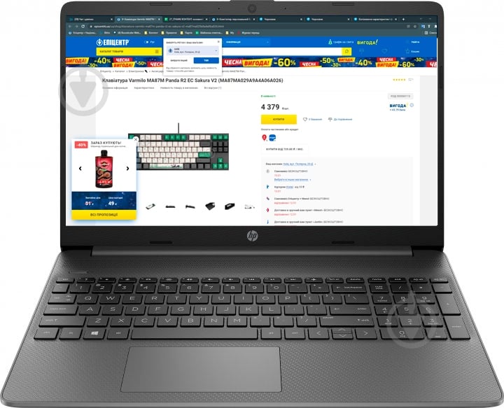 Ноутбук HP Laptop 15s-eq2044ua 15,6" (444P0EA) gray - фото 1