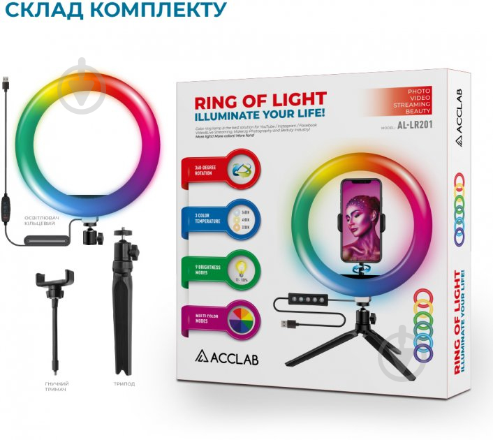 Комплект блогера Acclab Color 2в1 Ring of Light держатель с LED лампой AL-LR201 - фото 6