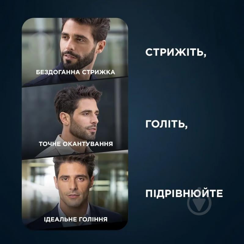 Тример Rowenta Forever Sharp Ultimate (TN6204E0 ) - фото 2