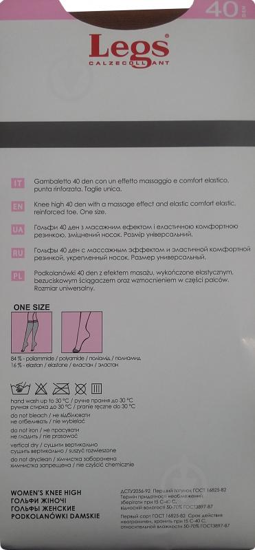 Гольфи жіночі Legs Massage 40 den р.one size Visone - фото 2