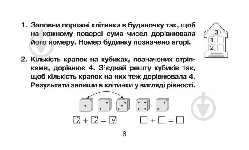 Проекты домов 9 на 10 метров, 9х10