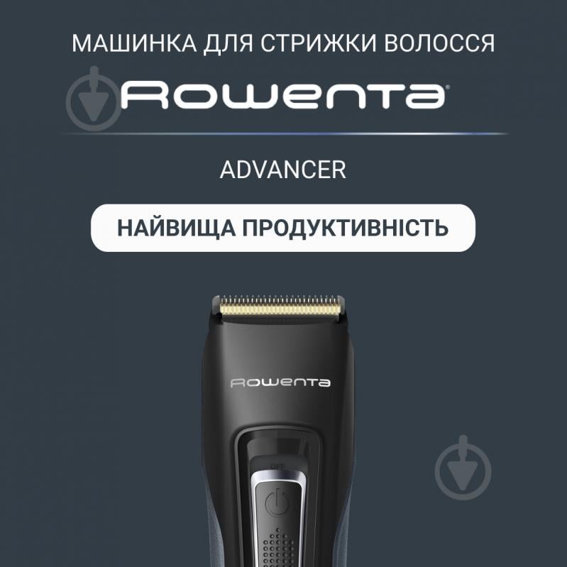 Машинка для стрижки Rowenta TN5244E0 - фото 2