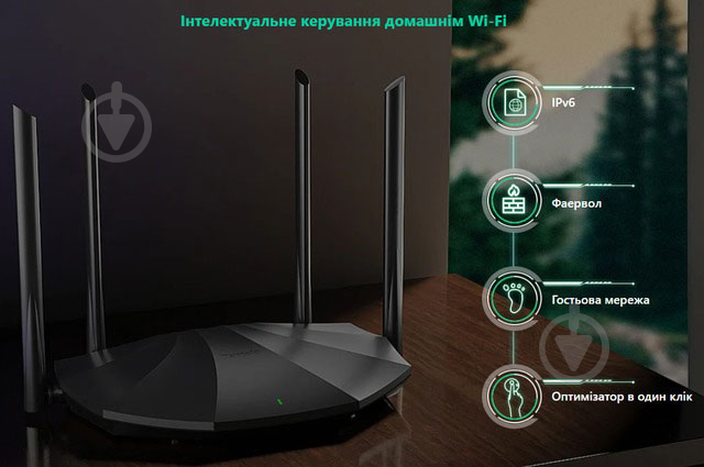 Wi-Fi-роутер TENDA RX2 AX1500 3xGE LAN 1xGE WAN - фото 6