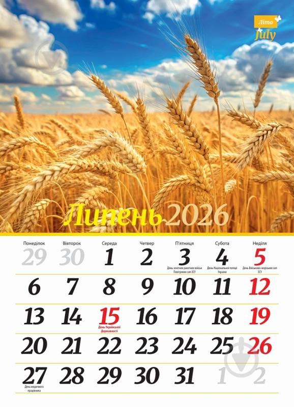 Календарь настенный Діана Плюс "Світовид "міні" Пори року 2026 - фото 12