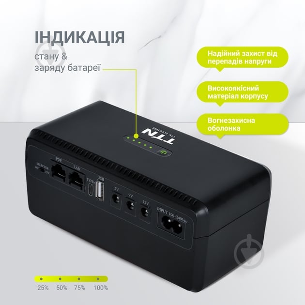 Источник бесперебойного питания (ИБП) TTN для роутера DCL-36W 20000mAh 1283126598449 - фото 7