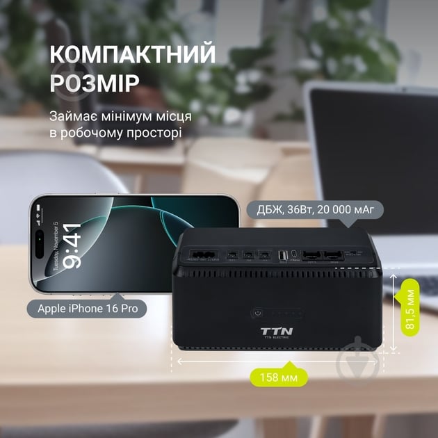 Источник бесперебойного питания (ИБП) TTN для роутера DCL-36W 20000mAh 1283126598449 - фото 6