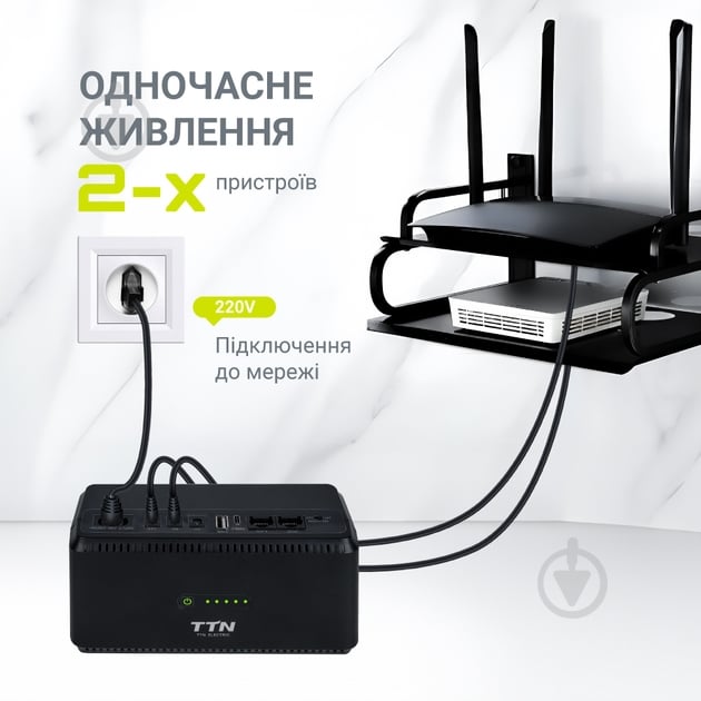 Источник бесперебойного питания (ИБП) TTN для роутера DCL-36W 20000mAh 1283126598449 - фото 2