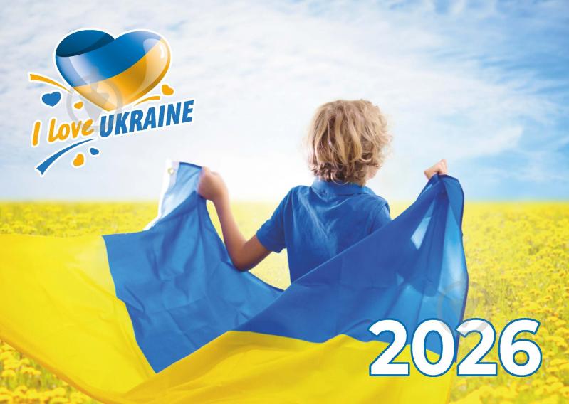 Календарь Діана Плюс Кишеньковий 2026 - фото 5