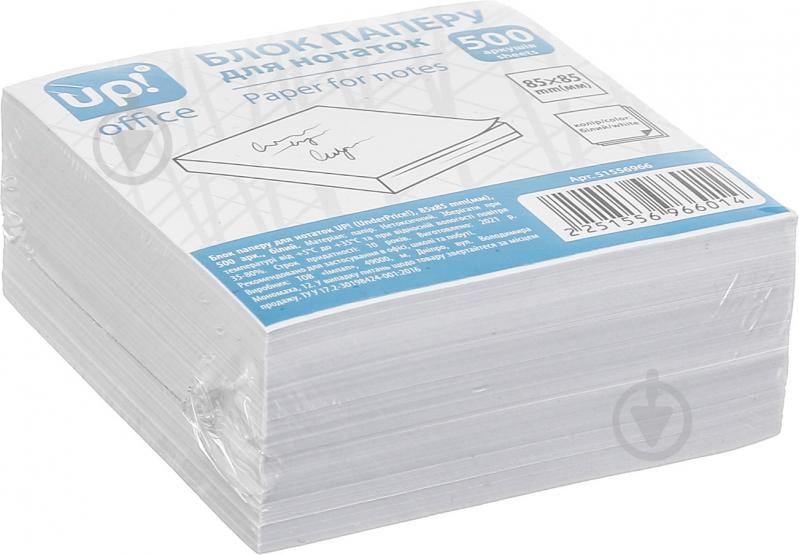 Блоки бумажные 85х85 мм 500 листов белый UP! (Underprice) - фото 1
