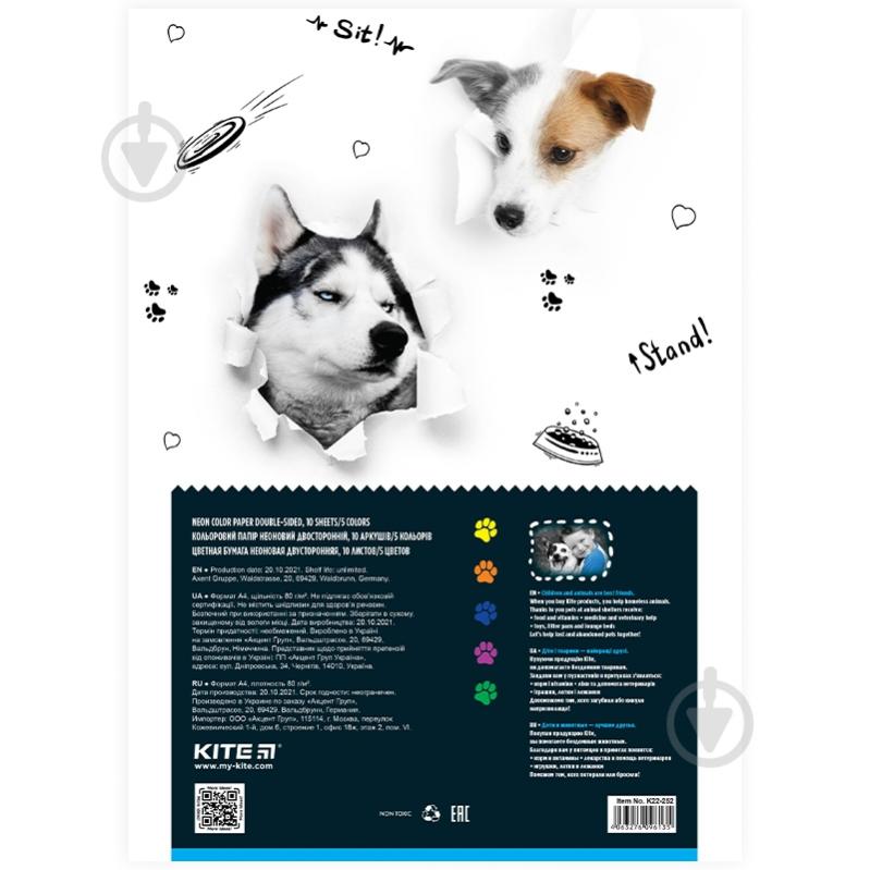 Бумага цветная KITE 10 лист. A4 Kite Dogs K22-252 - фото 2