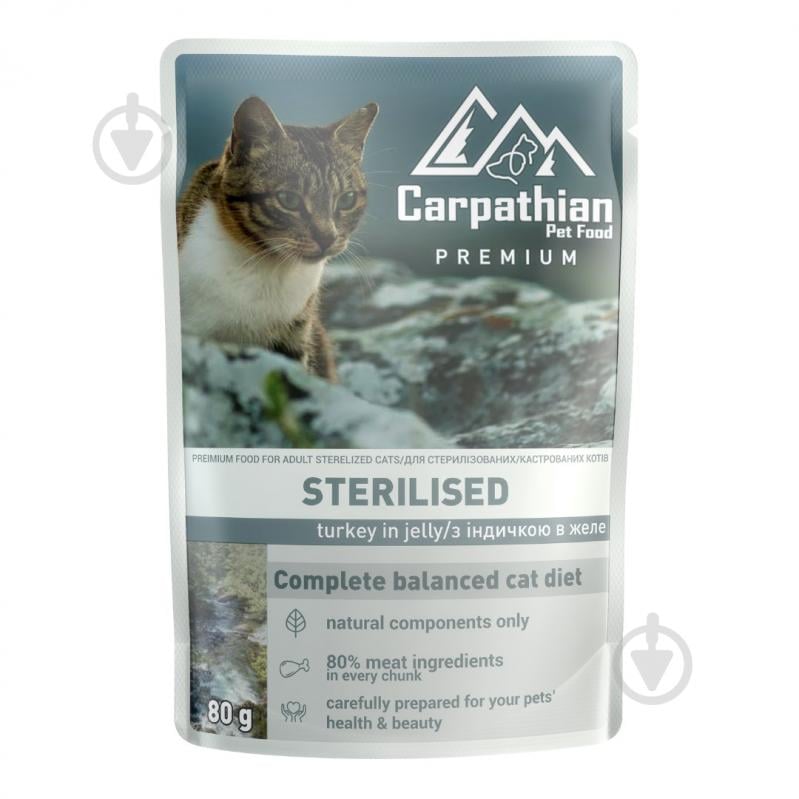 Корм для котів Carpathian Pet Food індичка в желе 80 г - фото 1