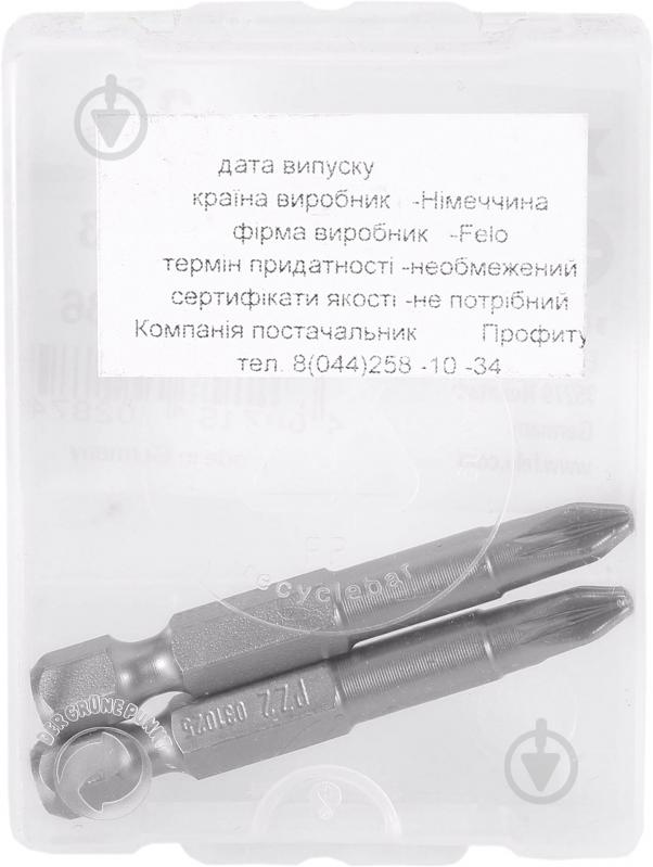 Бита Felo PZ2x50 2 шт. 03102536 - фото 2