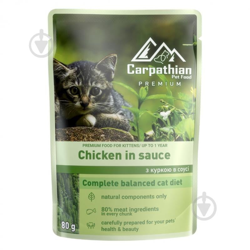 Корм для котів Carpathian Pet Food курка в соусі 80 г - фото 1