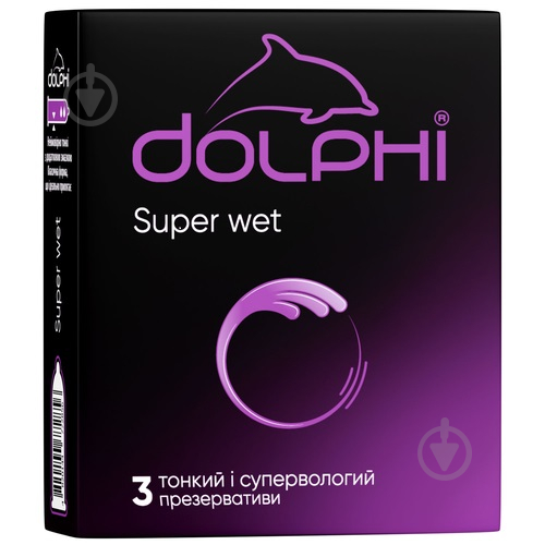 Презервативи Dolphi Super Wet 3 шт. - фото 1