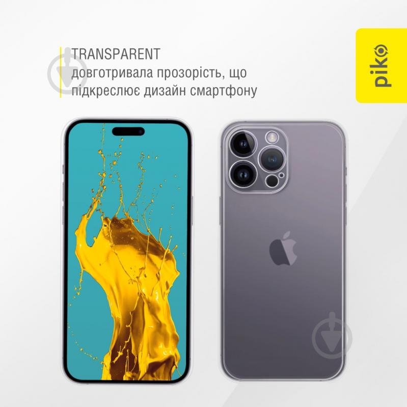 Чехол Piko TPU для Apple iPhone 14 Pro Max transparent (1283126564550) - фото 3